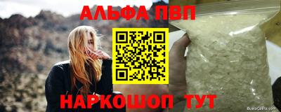 MDMA Premium VHQ Балаково