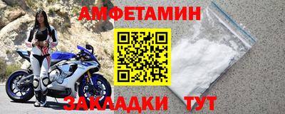 MDMA Premium VHQ Балаково