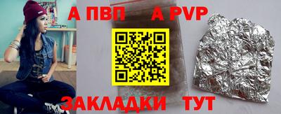 MDMA Premium VHQ Балаково