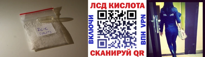 Лсд 25 экстази ecstasy  Волгоград 