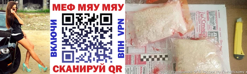 Меф VHQ Волгоград