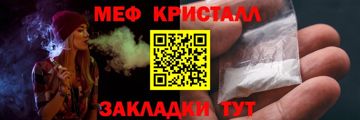 Волгоград  МЕФ 4 MMC  МЕФ  Вход с VPN 