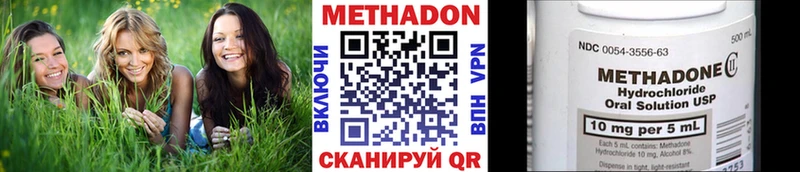 где купить наркотик  Волгоград  МЕТАДОН мёд 