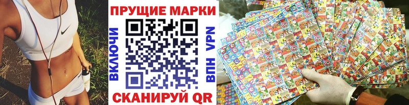 Марки NBOMe 1,5мг Волгоград