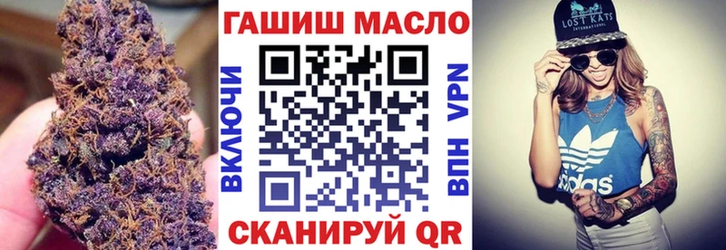 ТГК гашишное масло  kraken маркетплейс  Волгоград 