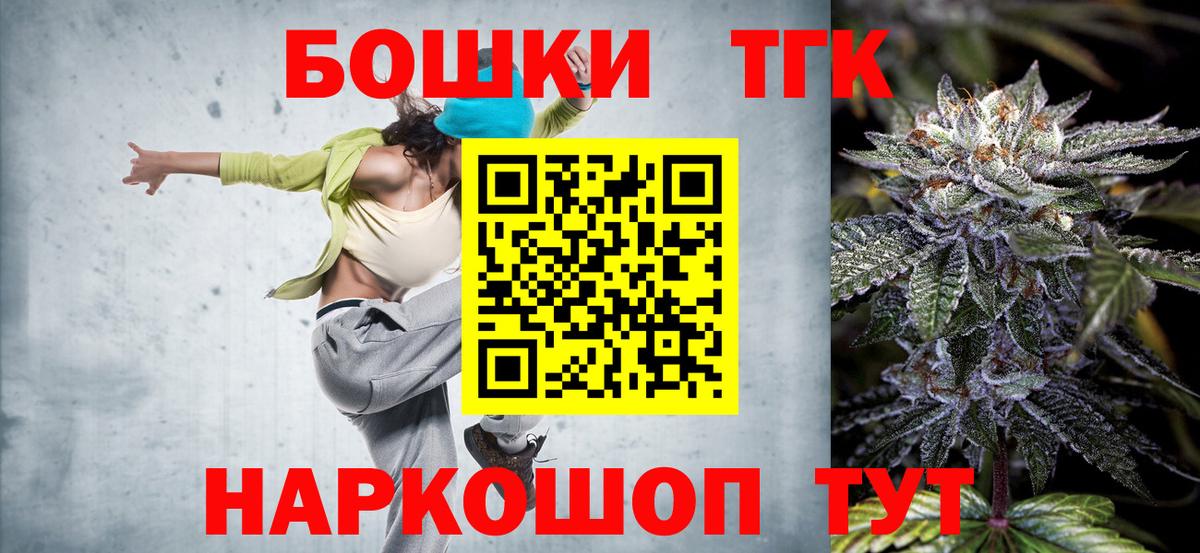 Волгоград  Бошки Шишки тримм  Шишки марихуана Bruce Banner  Вход с VPN  Конопля White Widow 